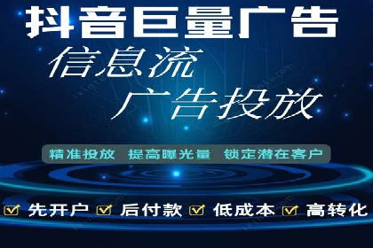 百度竞价开户技巧大揭秘：从入门到精通的案例教学