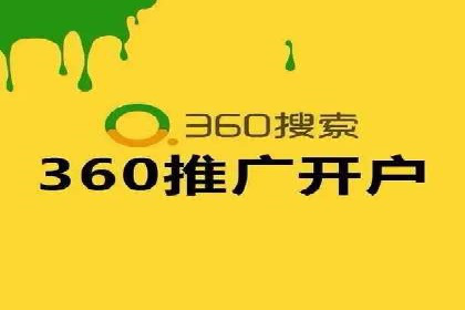 SEM托管优化案例：打造企业品牌影响力