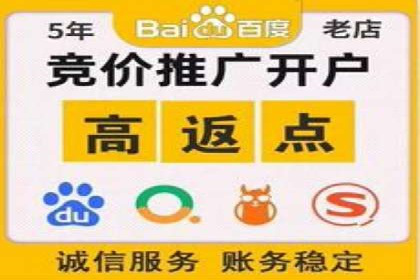 SEM竞价实战：案例展示如何提高点击率