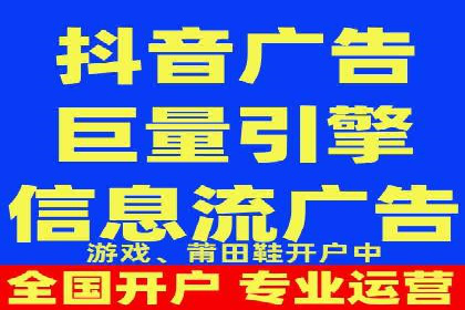 百度推广费用对比，不同地区广告价格